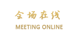 北海南洋国际大酒店